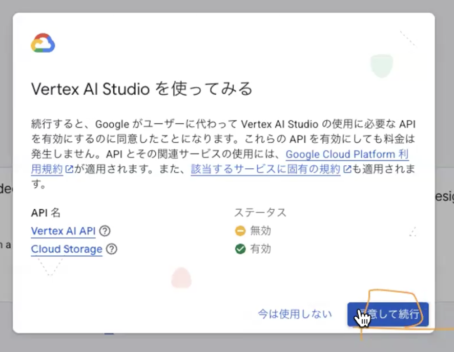 enable vertex ai studio